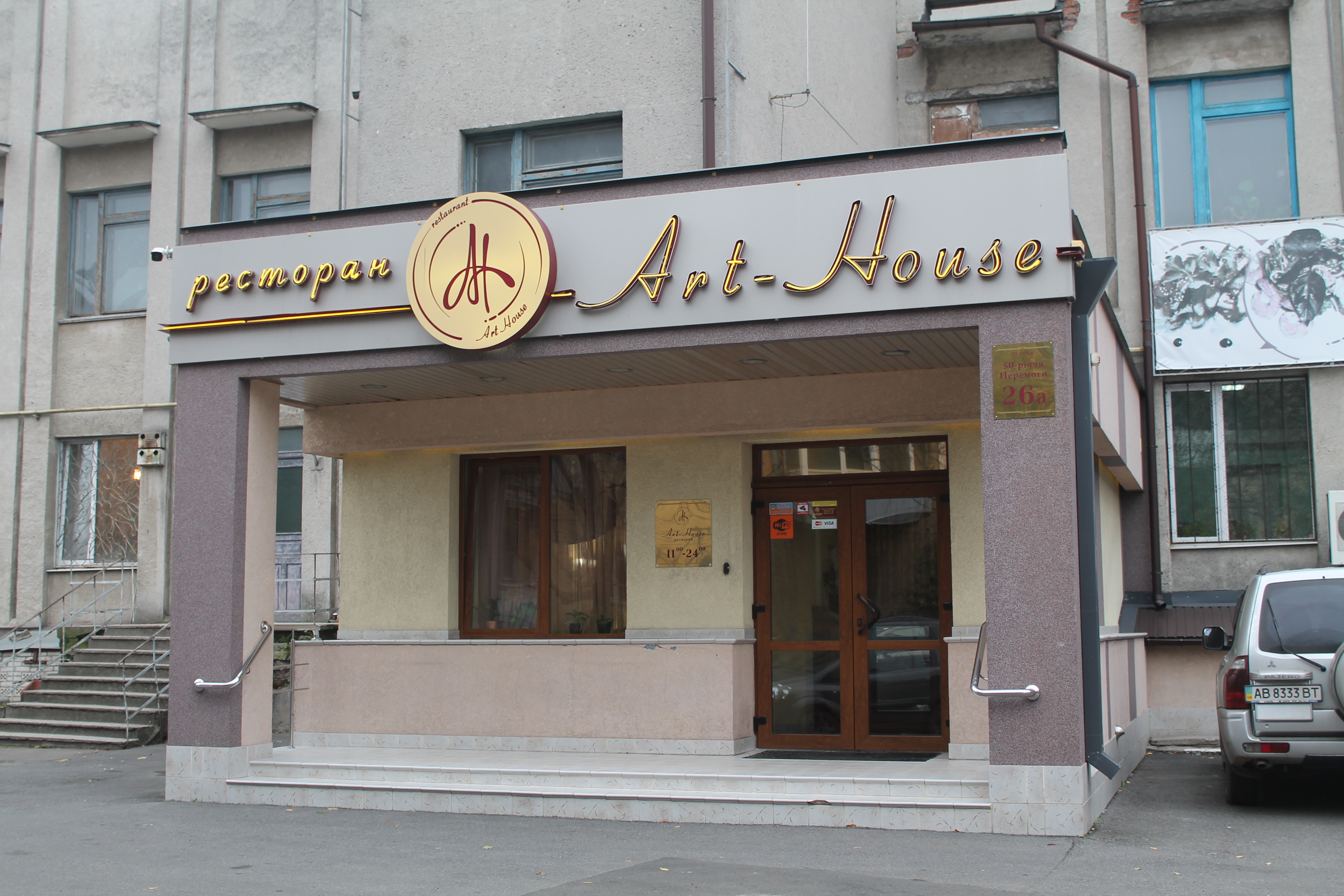 company-foto-Art-House