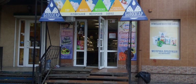 Фасад Вацак / 