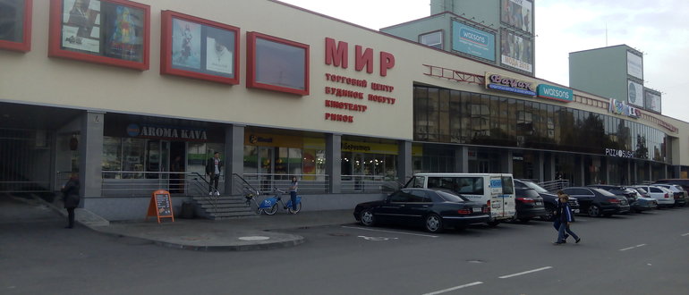 Фасад Торговельно-розважальний центр «МИР» / 