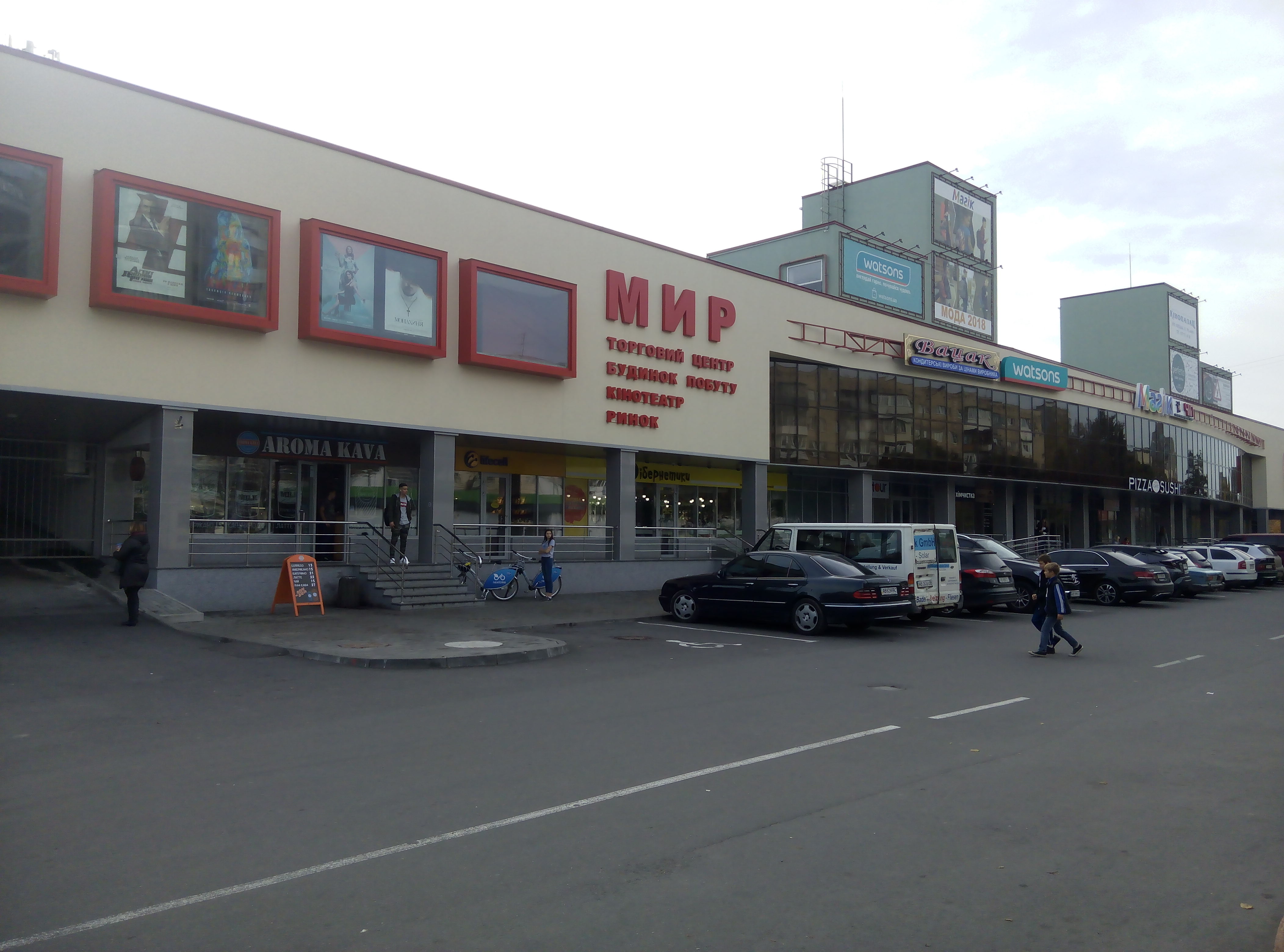 company-foto-Торговельно-розважальний центр «МИР»