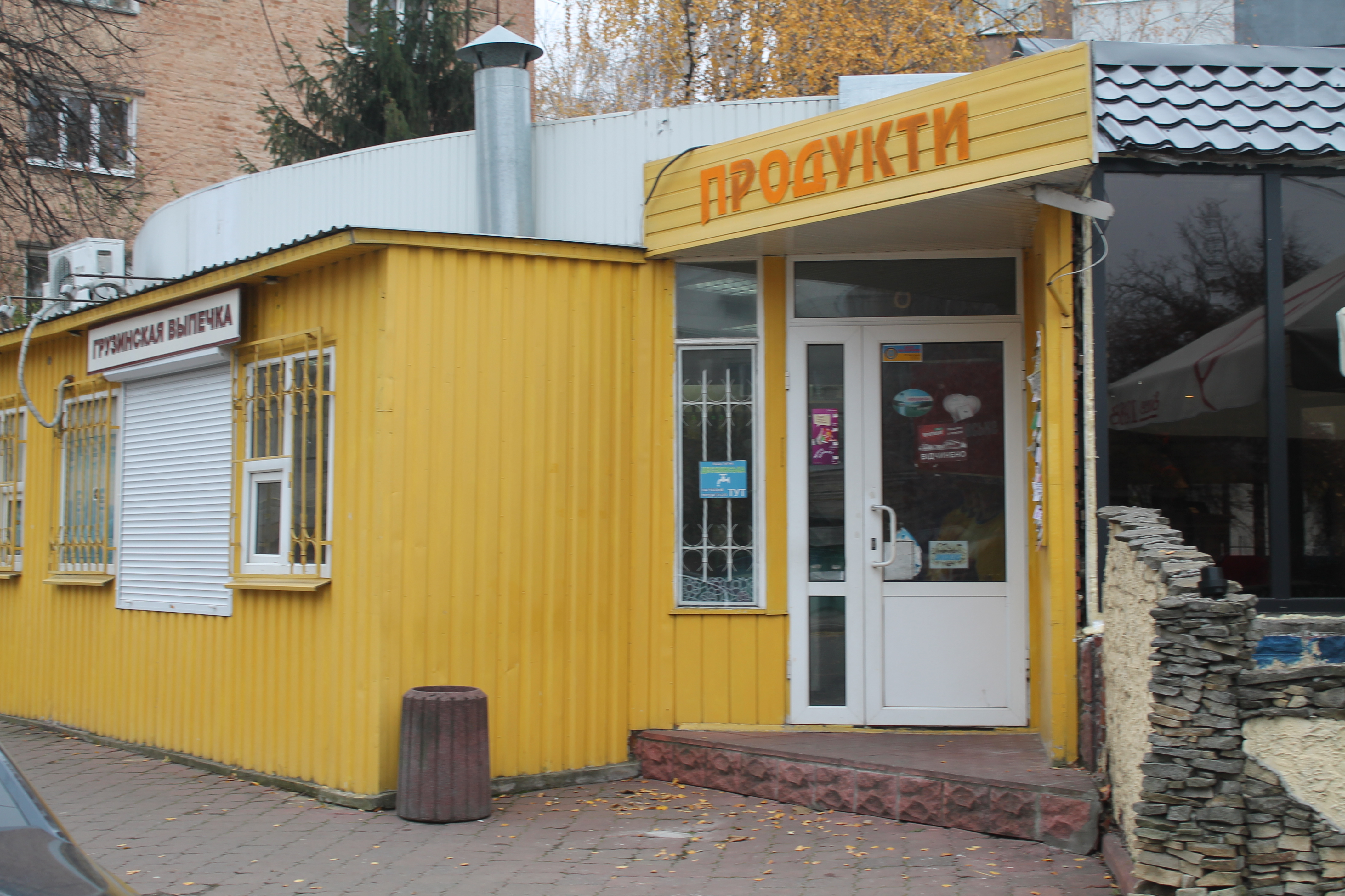 company-foto-Продукти