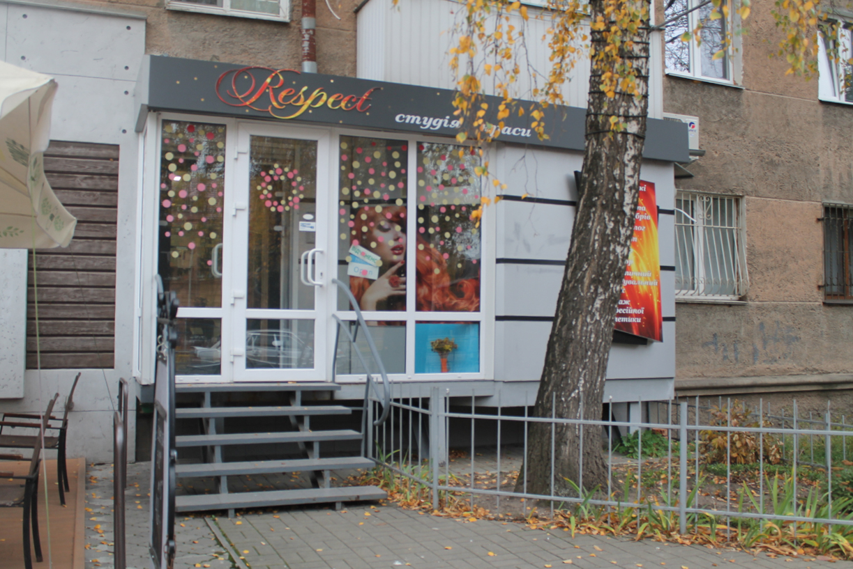 company-foto-Respect