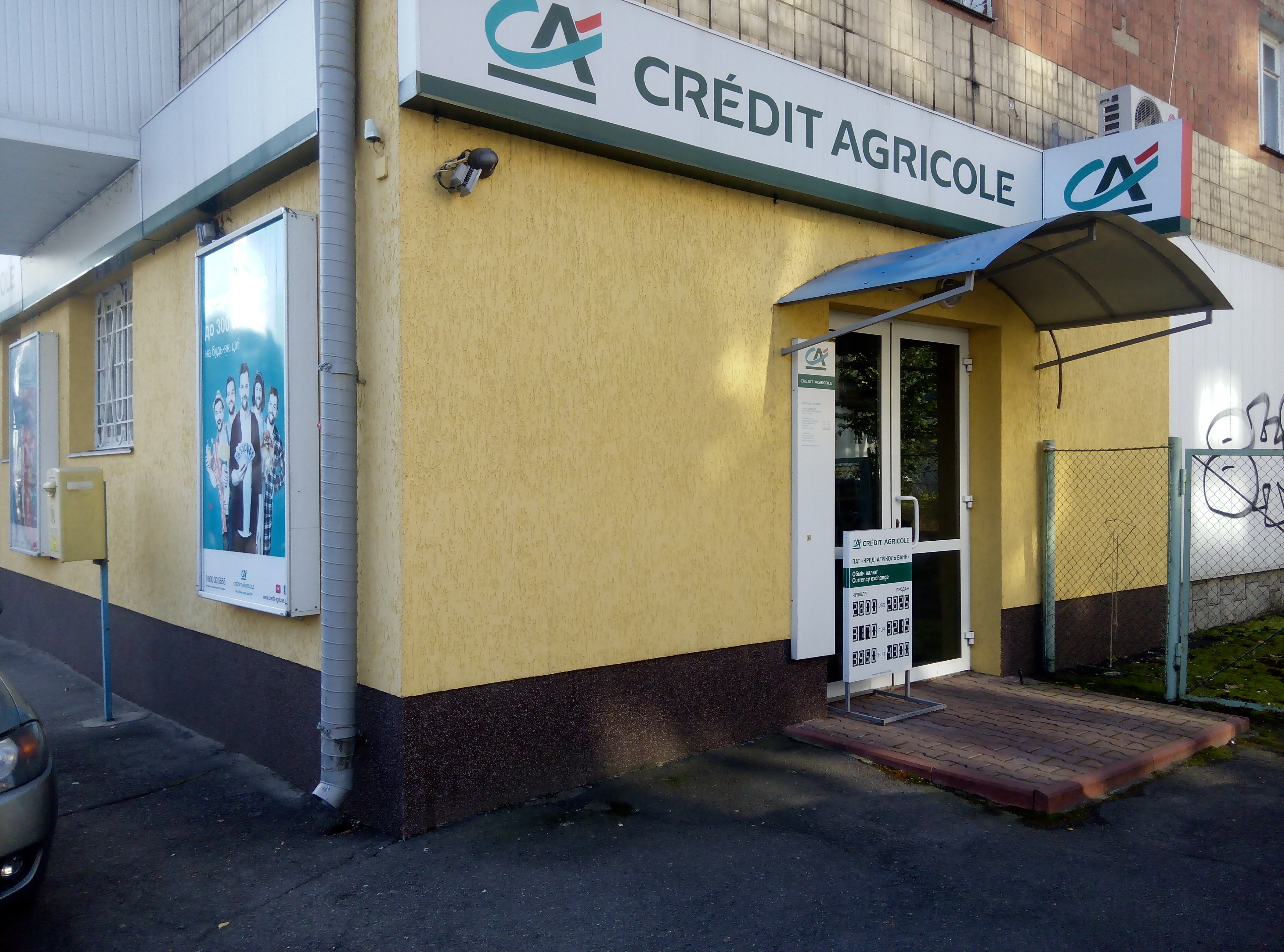 company-foto-Credit Agricole Bank