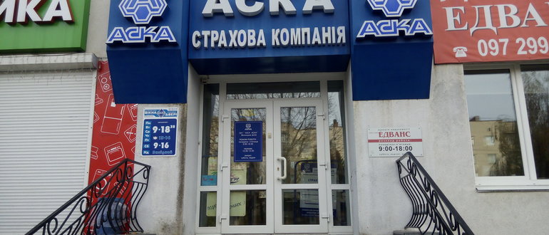 Фасад Аска / 