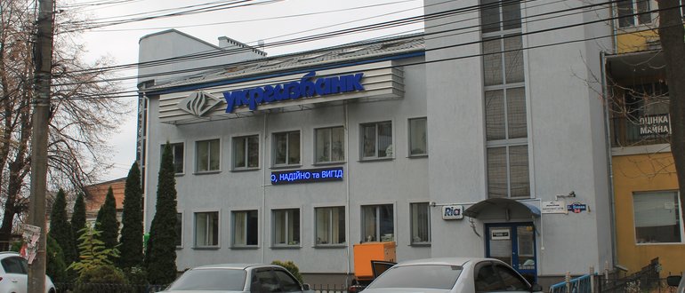 Фасад Укргазбанк / 