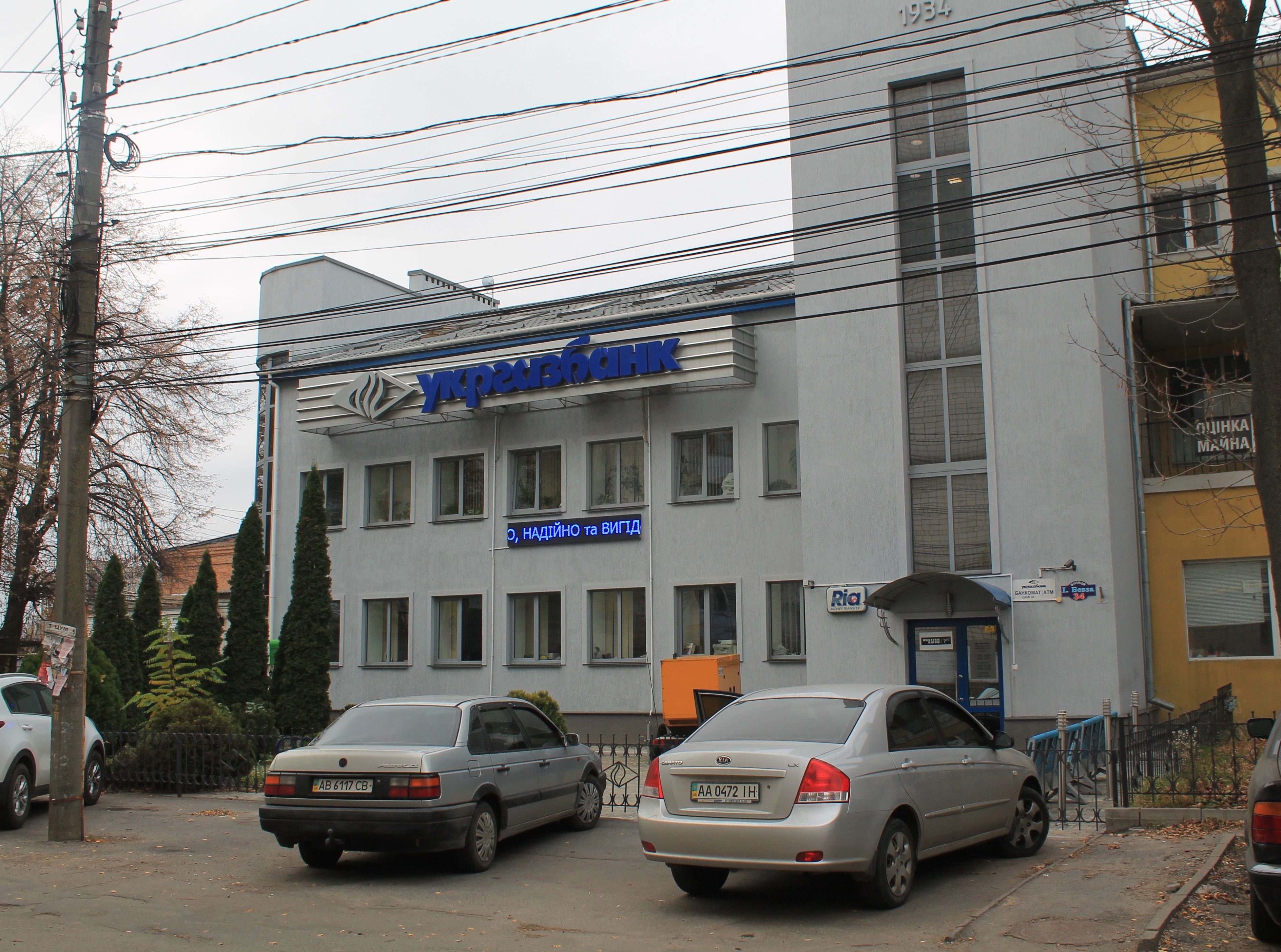 company-foto-Укргазбанк