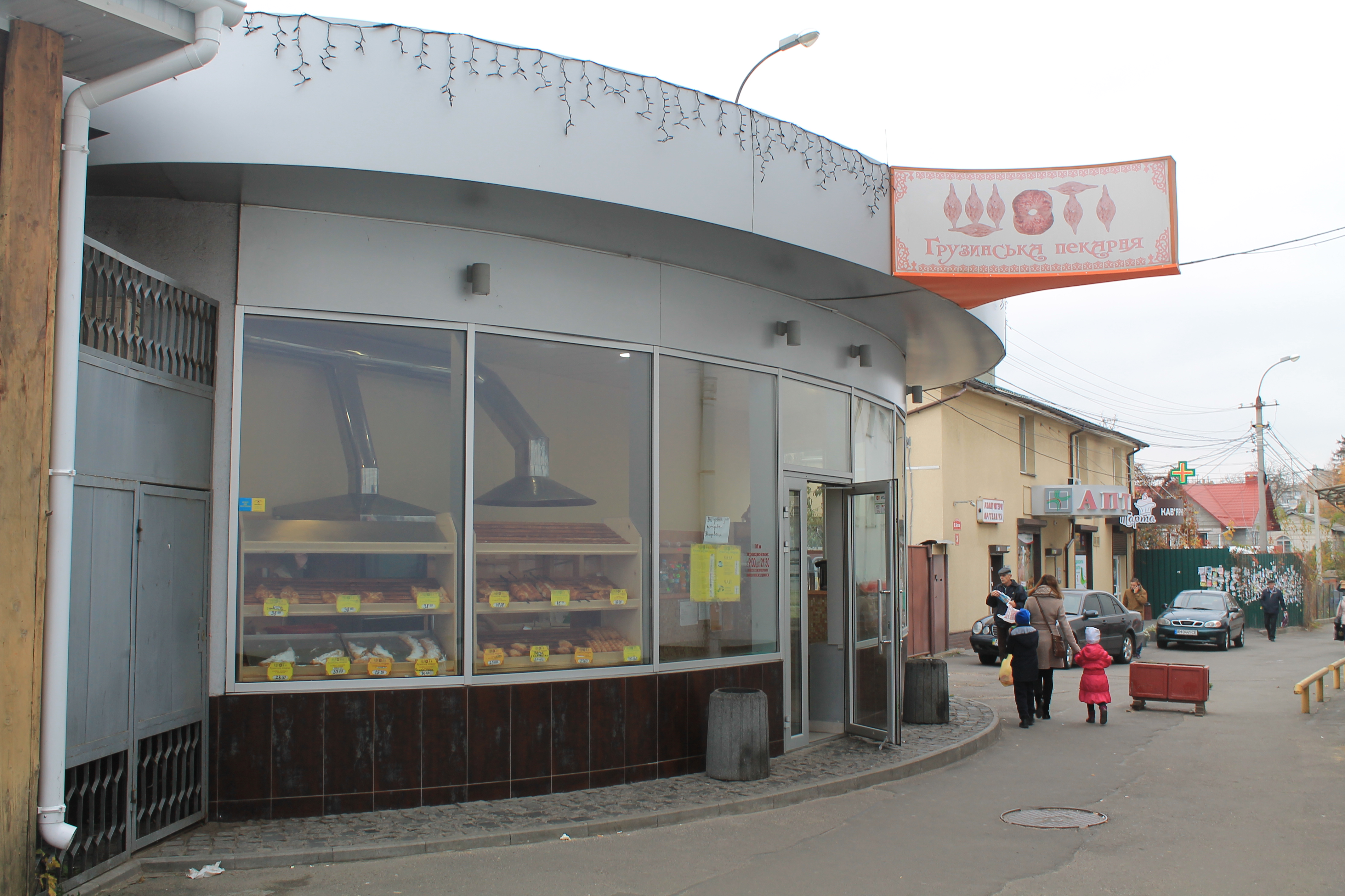 company-foto-Шоті