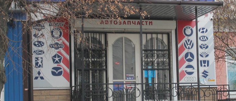 Фасад Автопрестиж / 