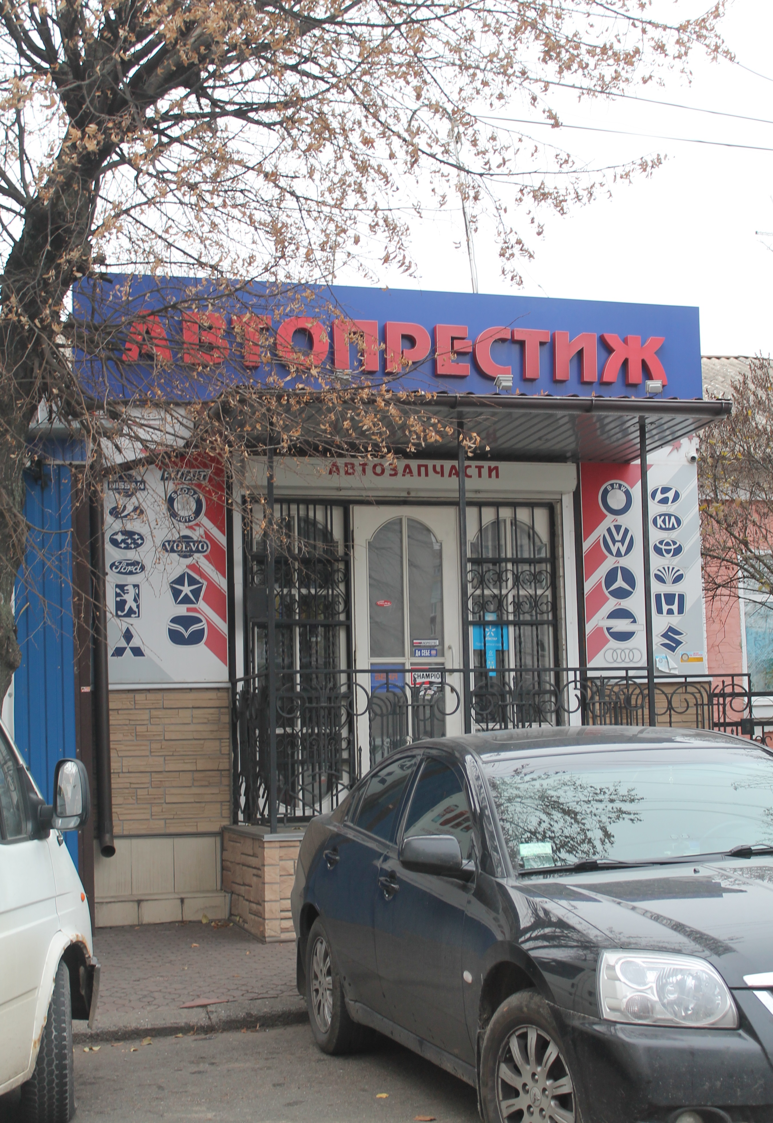 company-foto-Автопрестиж