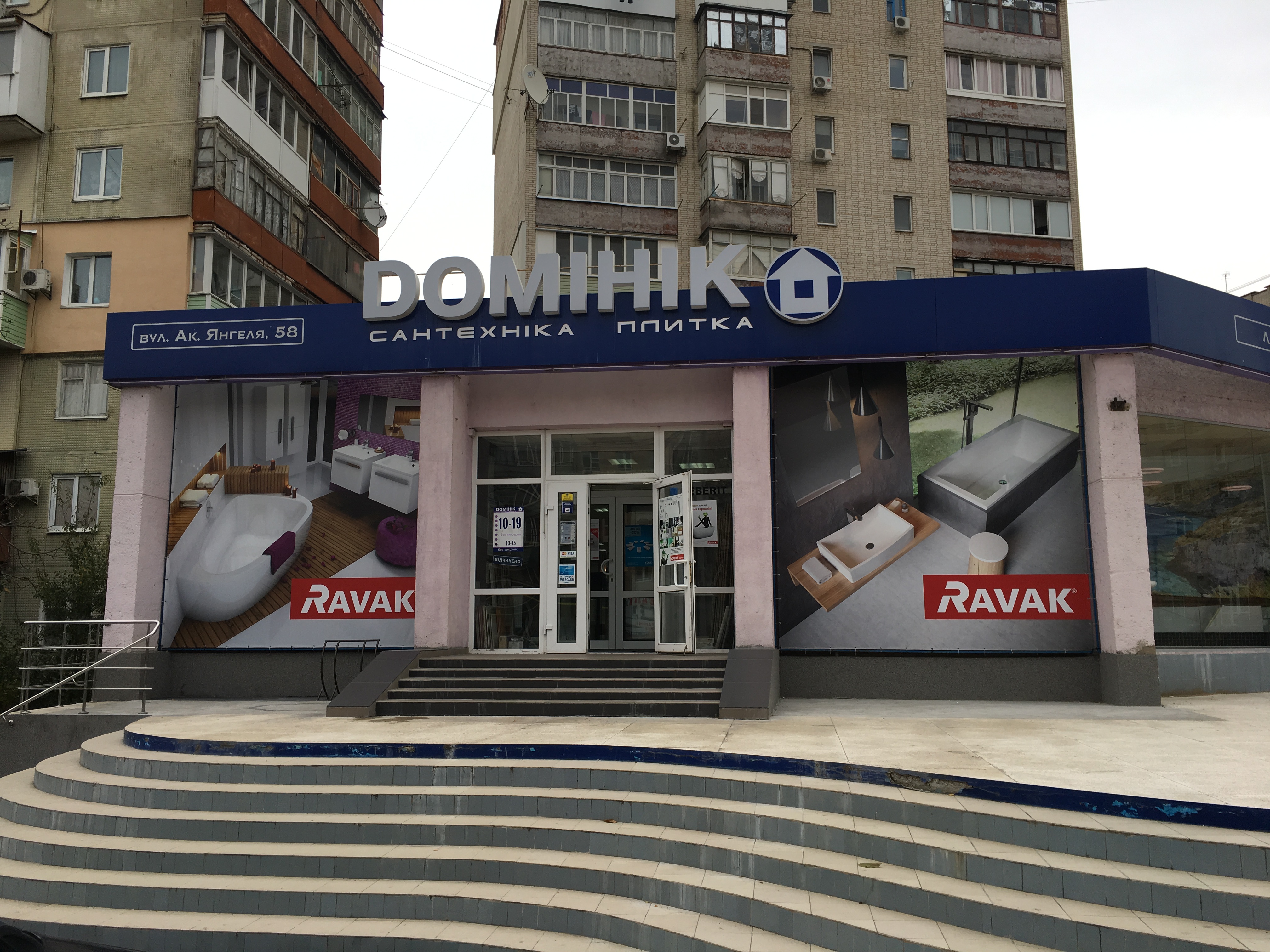 company-foto-DOMINIK