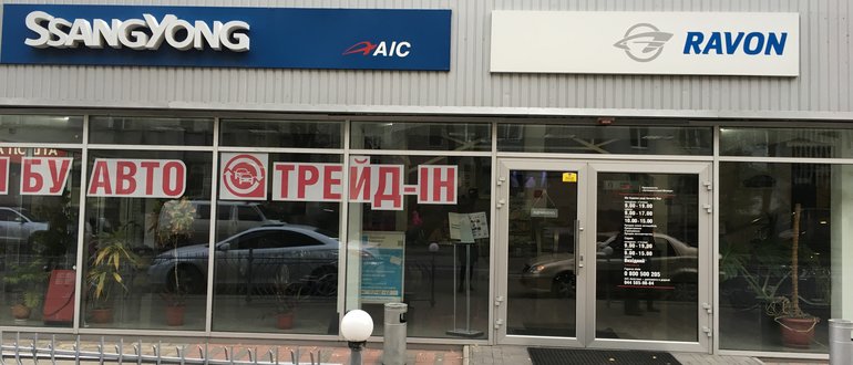 Фасад Автоінвестстрой - Вінниця / 