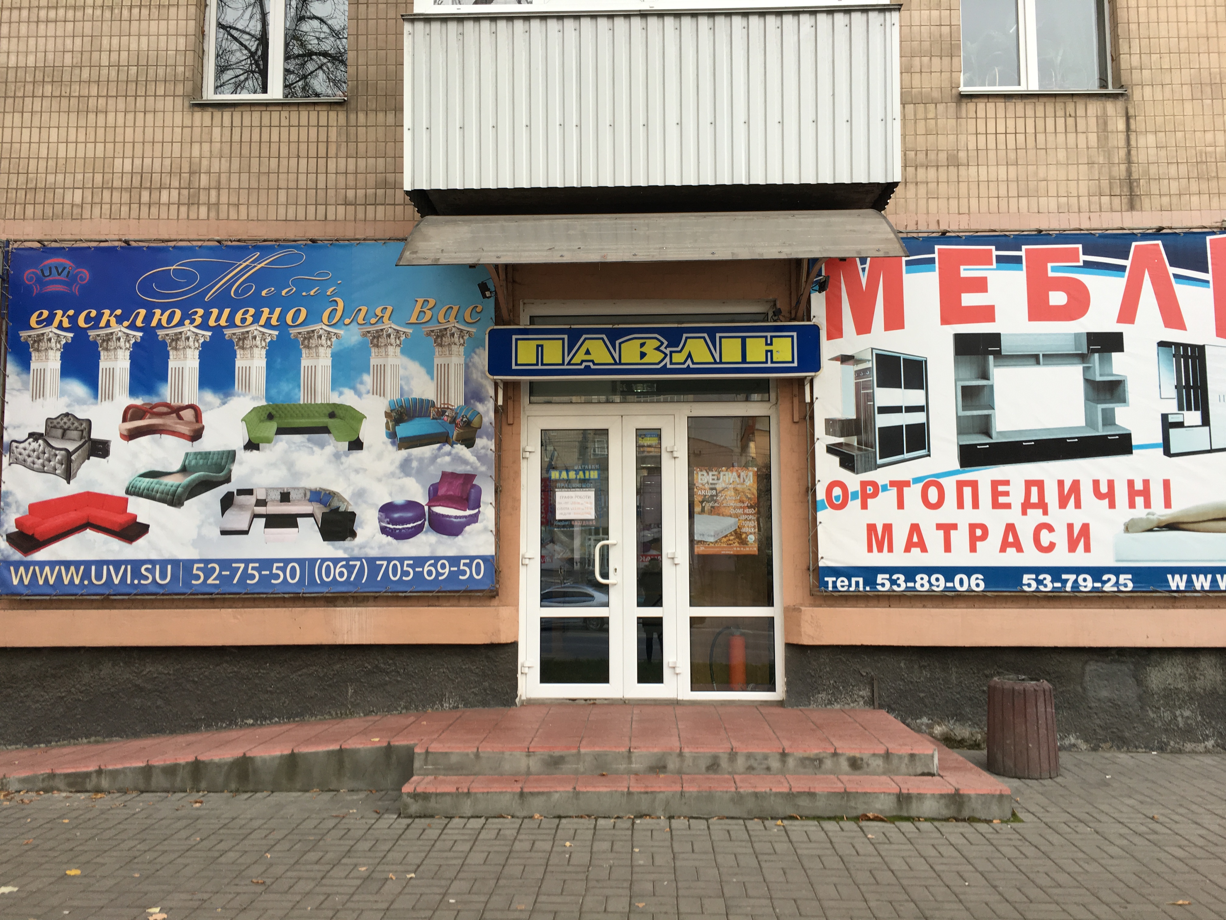 company-foto-Павлін