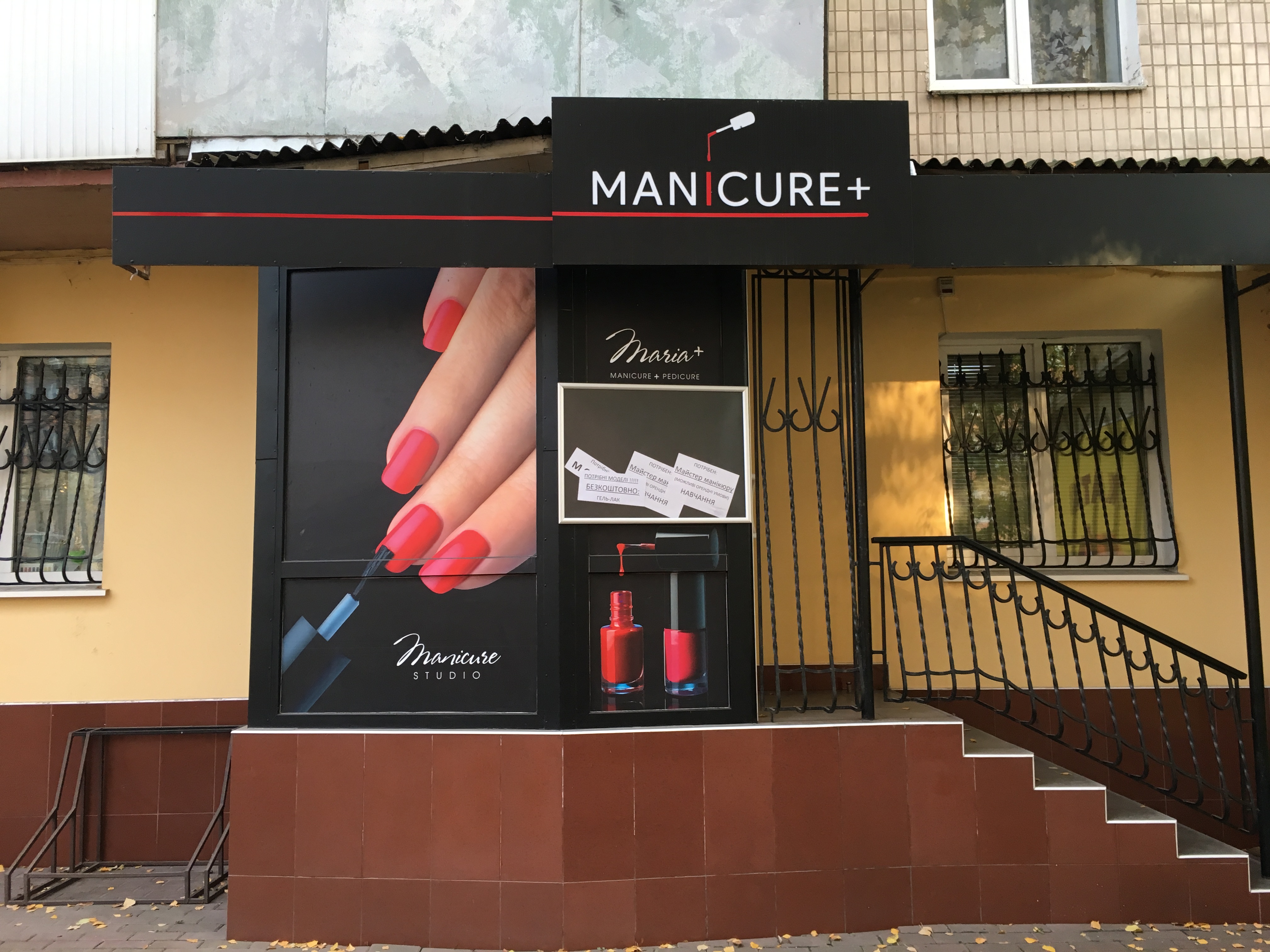 company-foto-manicure +