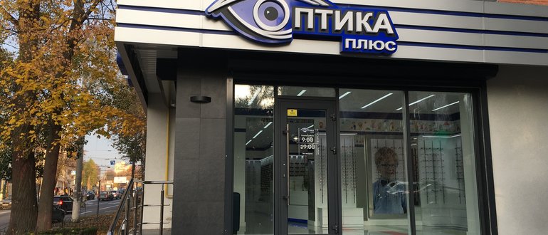 Фасад Оптика плюс / 