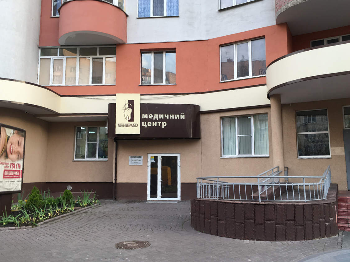 company-foto-Медичний центр "Віннітермед"