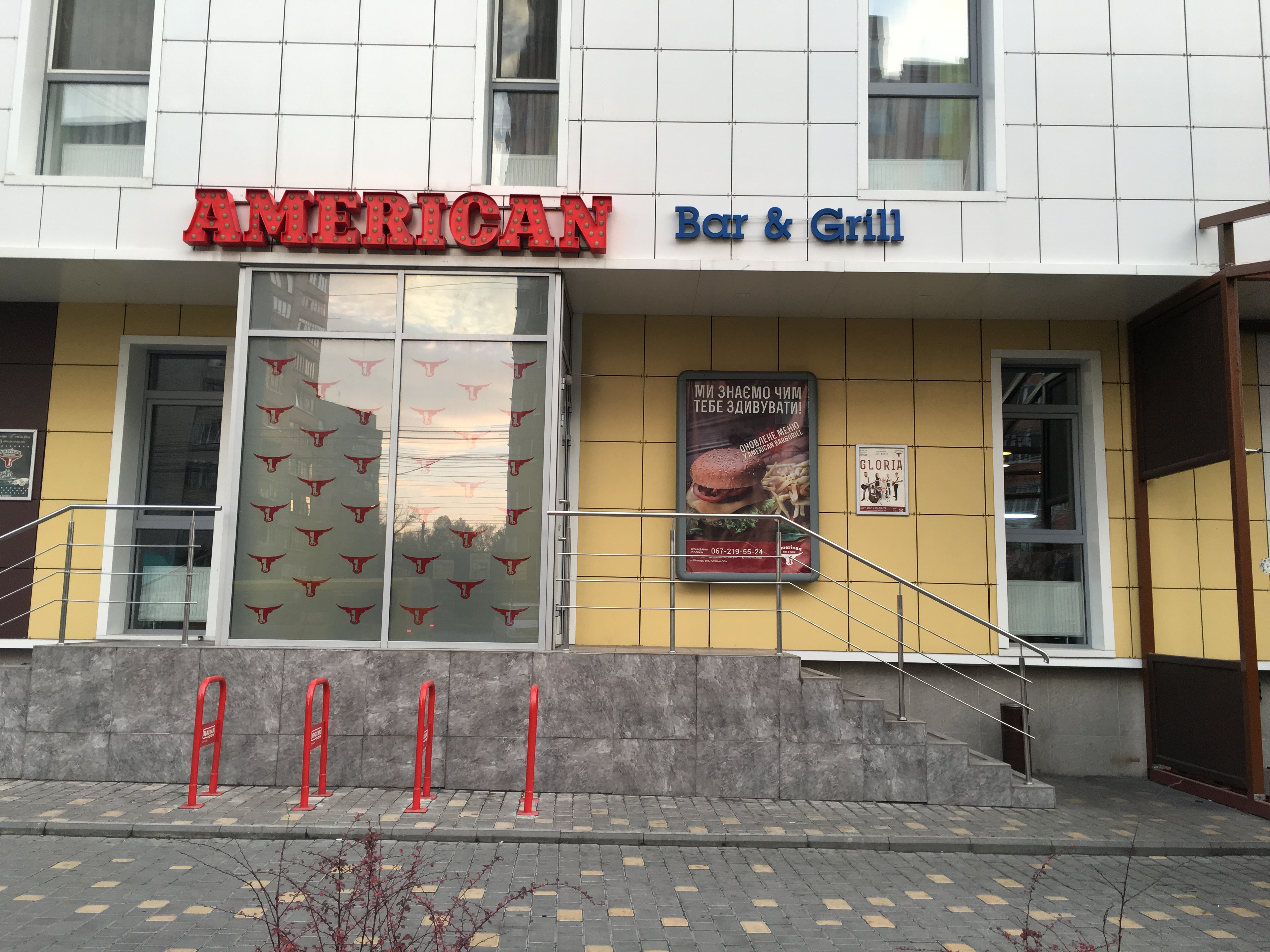 company-foto-American bar&grill