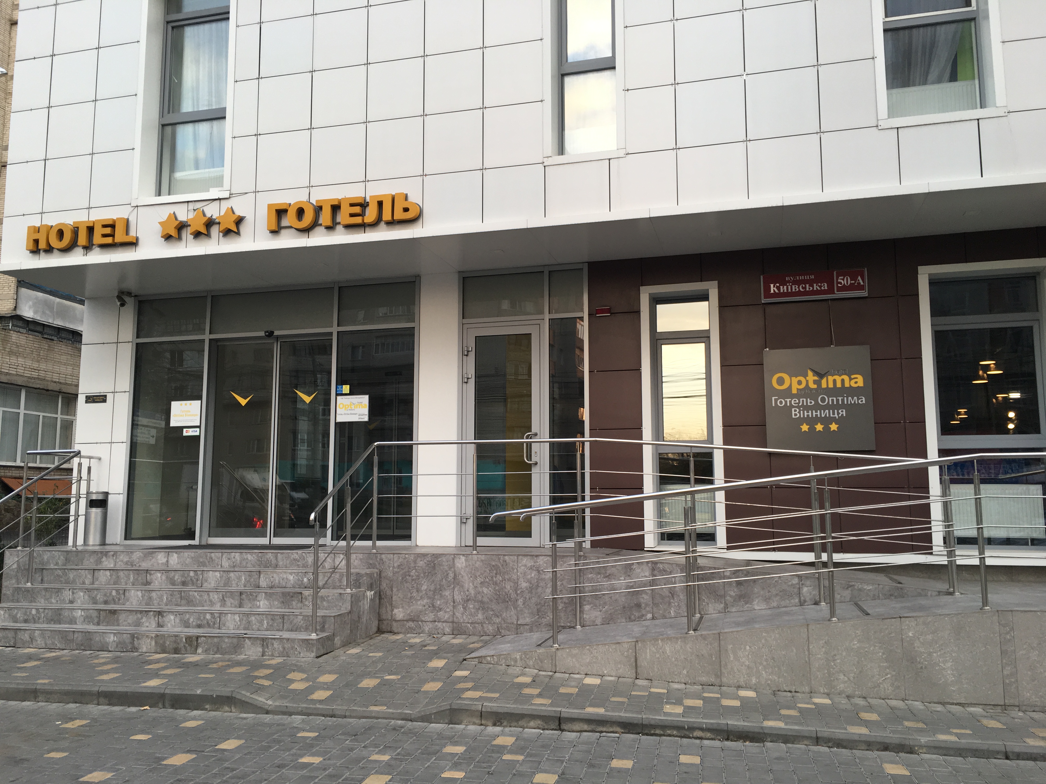 company-foto-Optima