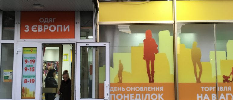 Фасад Economclass / 
