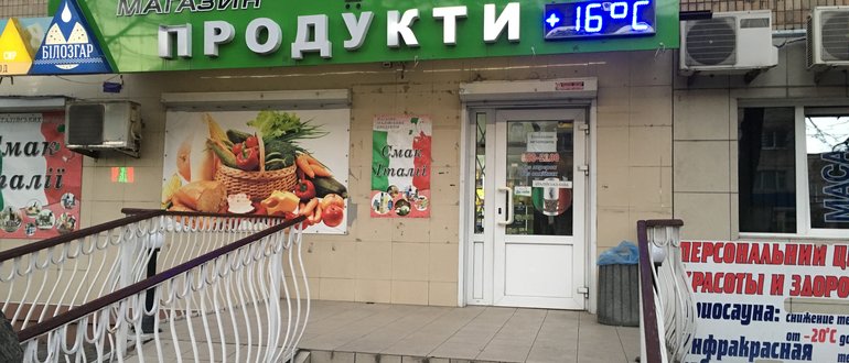 Фасад "Домашній" / 