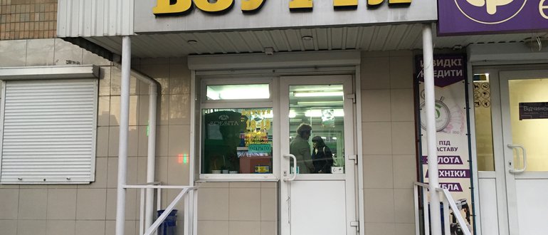 Фасад Взуття / 