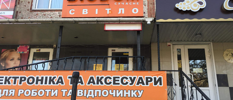 Фасад DIODOM / 