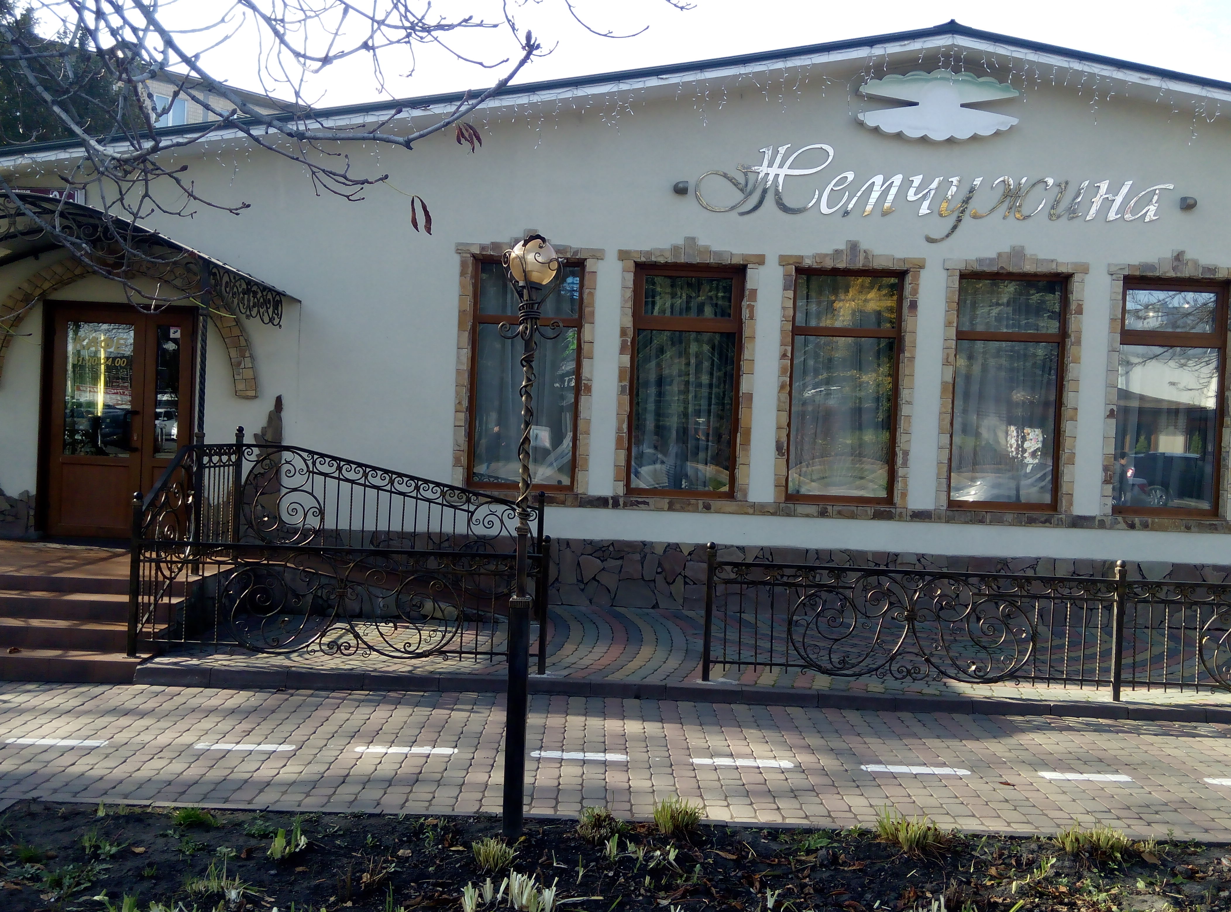 company-foto-Жемчужина