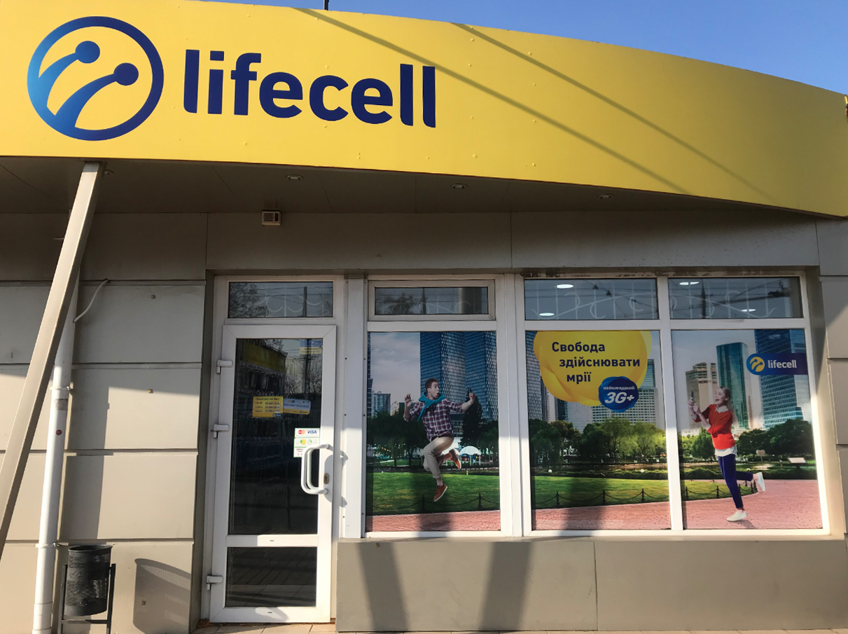 company-foto-Lifecell