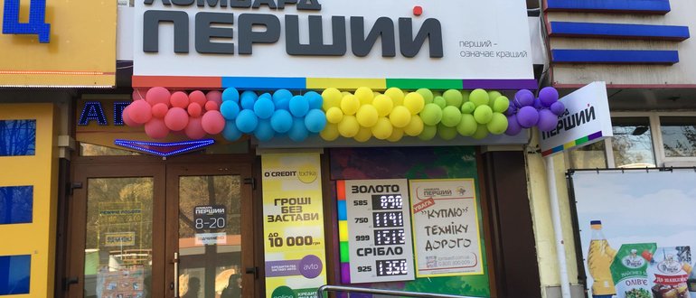 Фасад Ломбард Перший / 