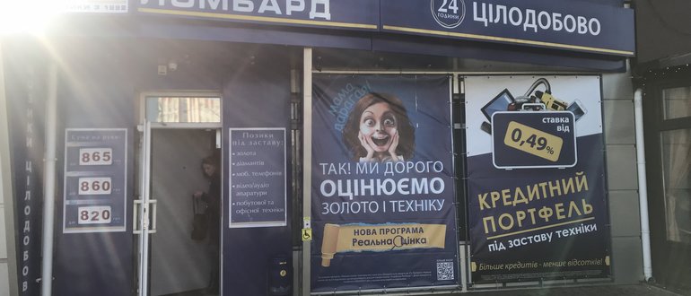 Фасад Скарбниця / 