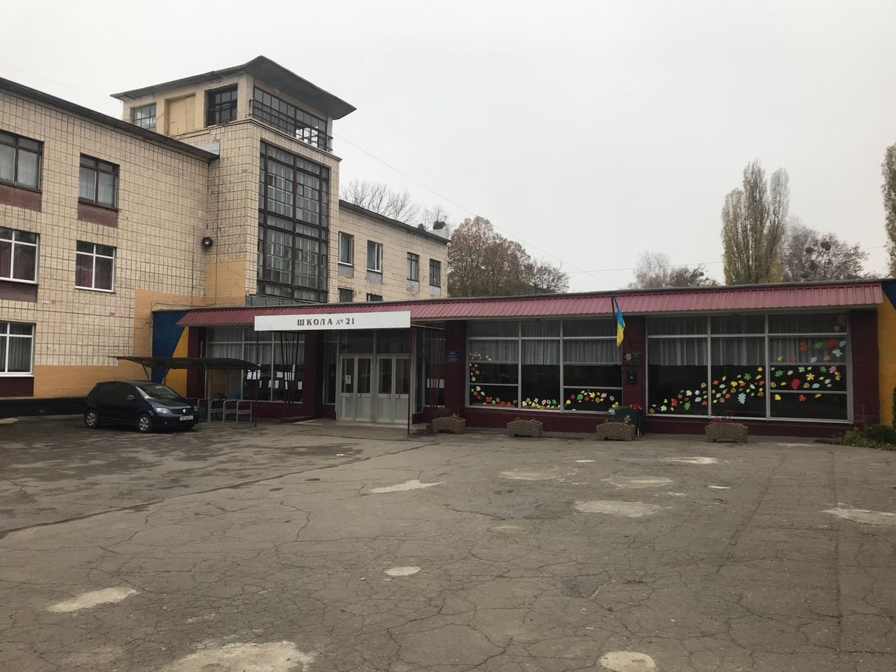 company-foto-Заклад "Загальноосвітня школа І-ІІІ ступенів №21