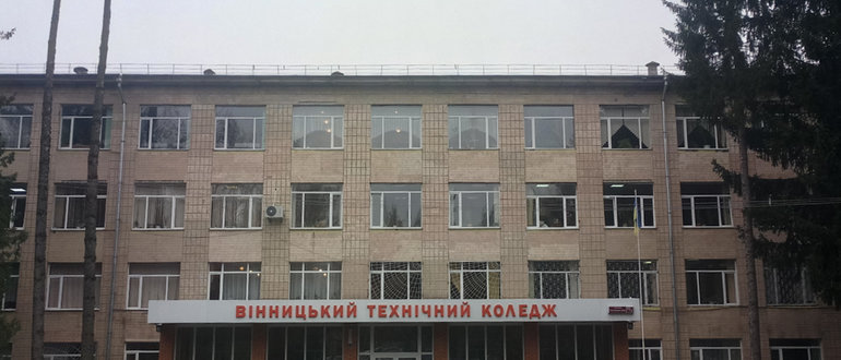 Фасад Вінницький технічний коледж / 