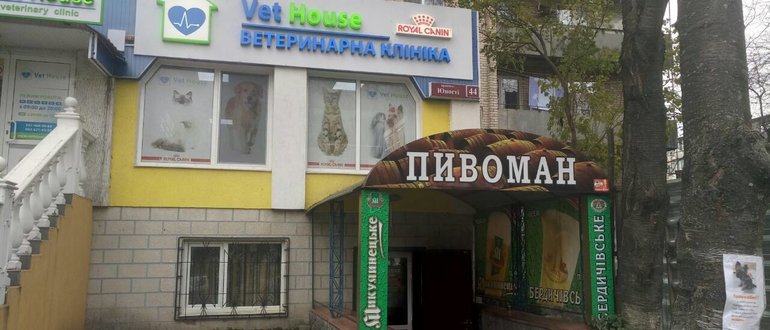 Фасад Бар "Пивоман" / 