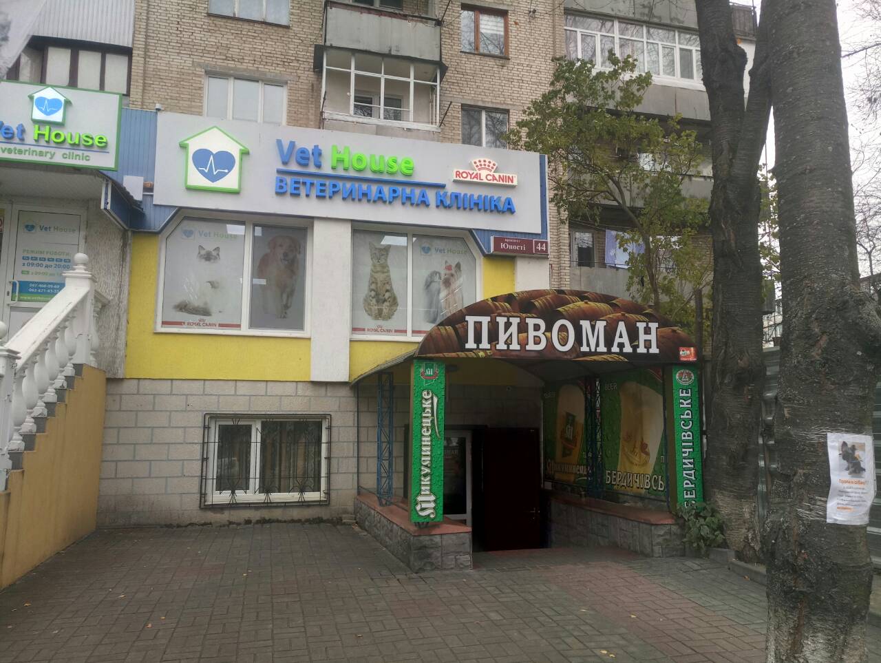company-foto-Бар "Пивоман"
