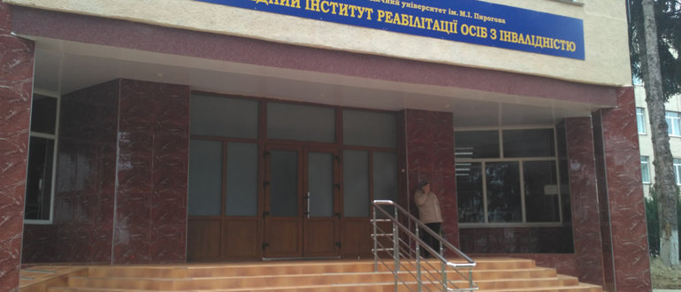 Фасад Науково-дослідний інститут реабілітації осіб з інвалідністю / 