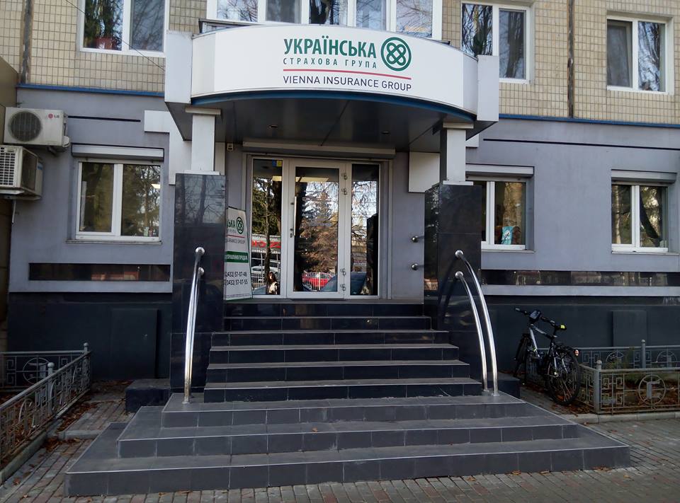 company-foto-Vienna insurance group