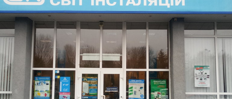 Фасад Romstal.Світ інсталяцій / 