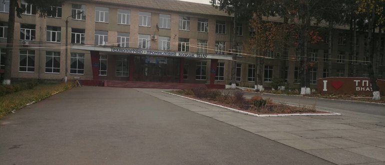 Фасад Технологічно-промисловий коледж ВНАУ / 