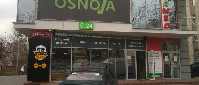 Фасад Основа / 