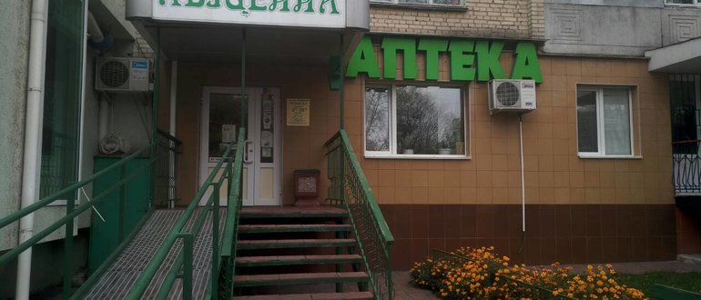 Фасад Авіценна / 