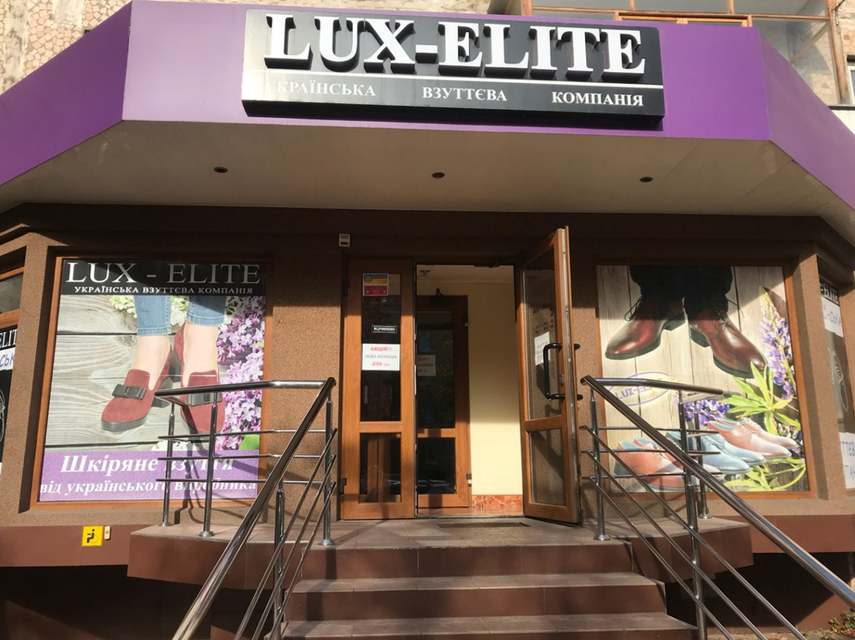 company-foto-LUX ELITE