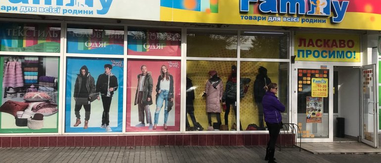 Фасад Family / 