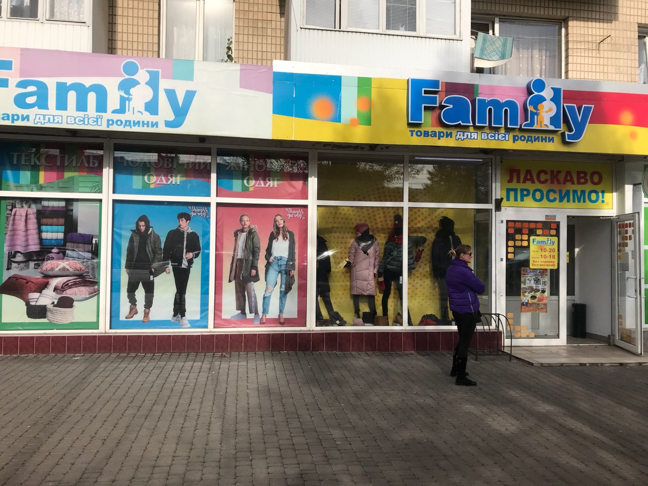company-foto-Family