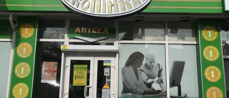 Фасад Копійка / 
