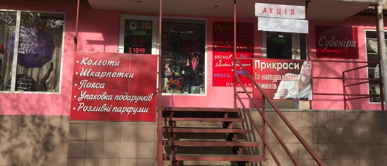 Фасад Стиль  / 