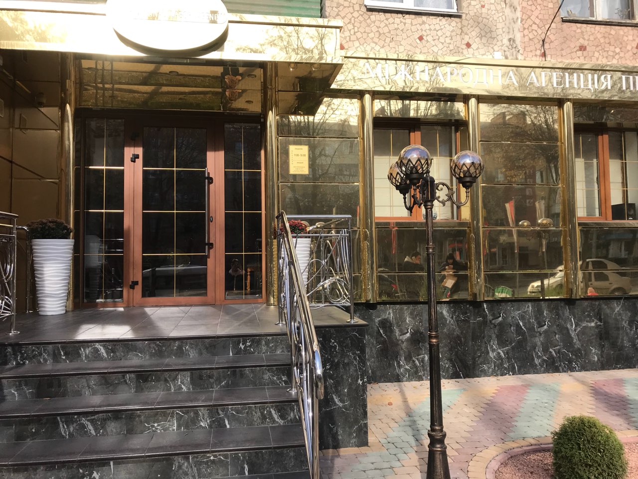 company-foto-Міжнародна агенція праці