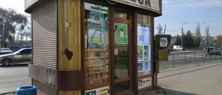 Фасад Преса / 