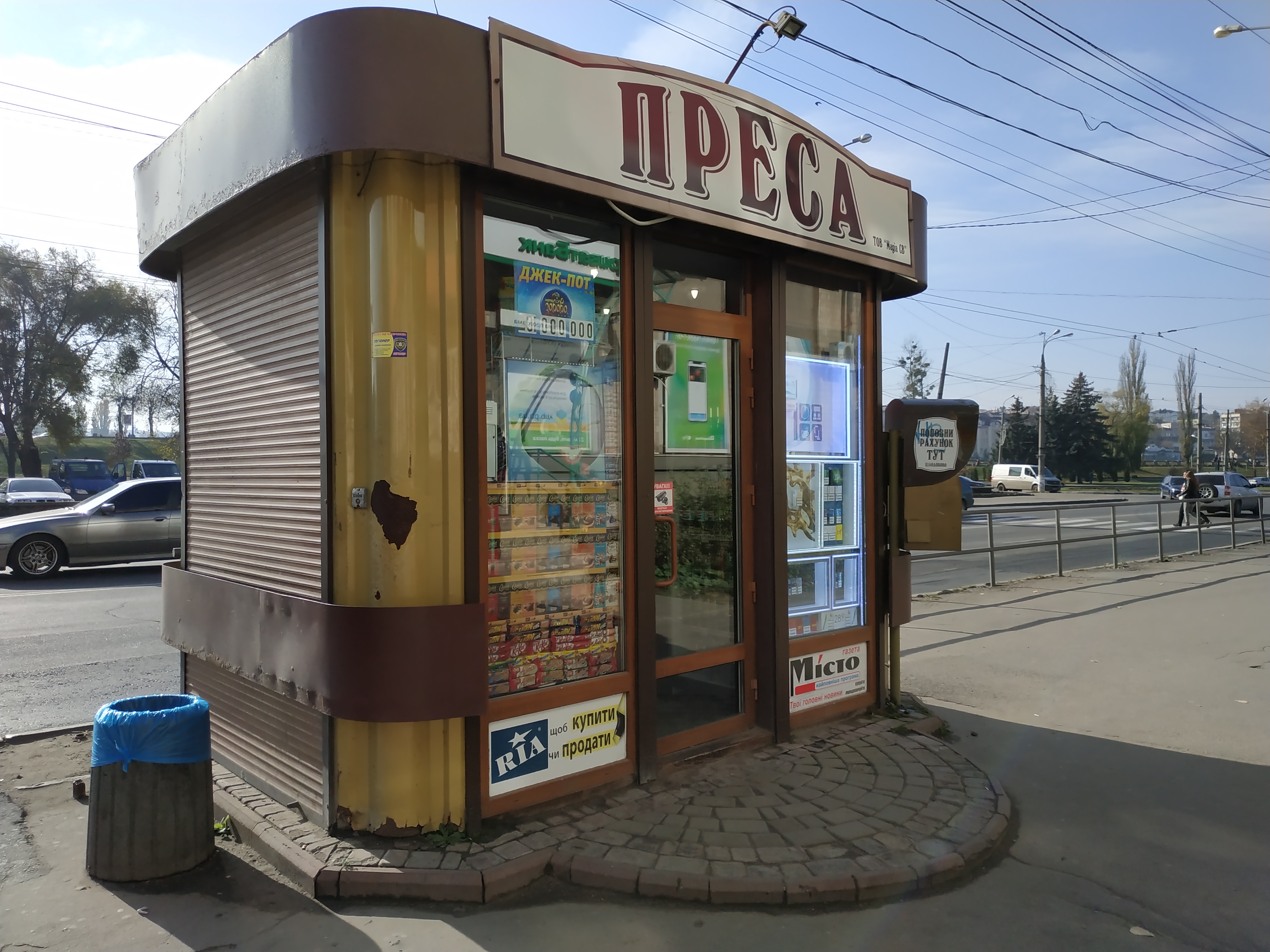 company-foto-Преса