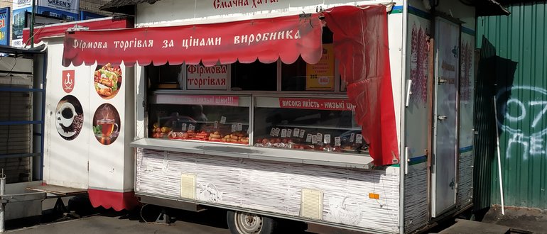 Фасад Смачна хата / 