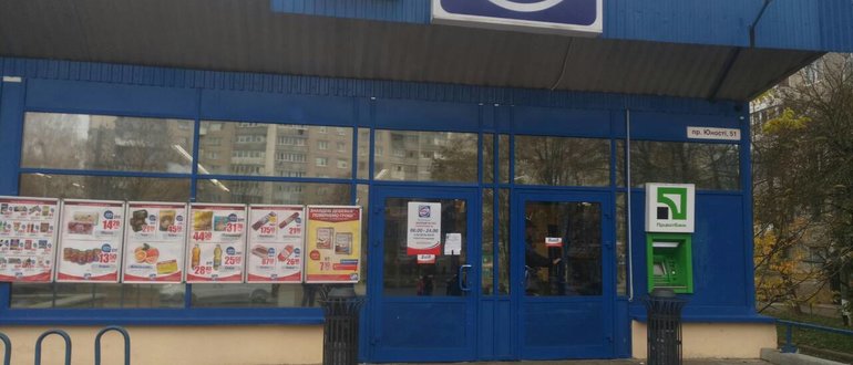 Фасад АТБ / 