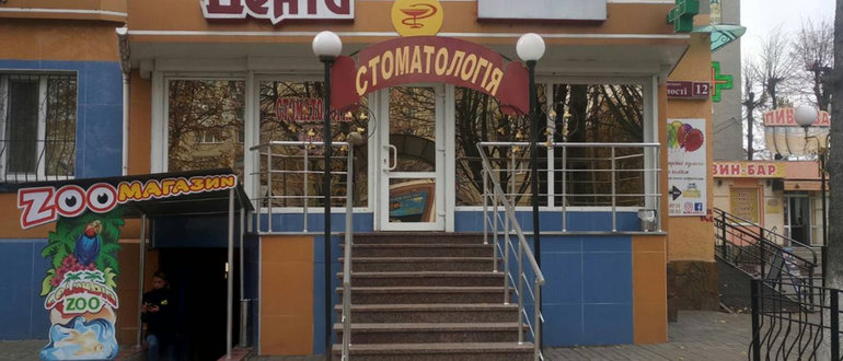 Фасад Дента / 